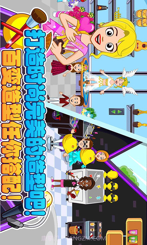 迷你城堡装扮换装截图2