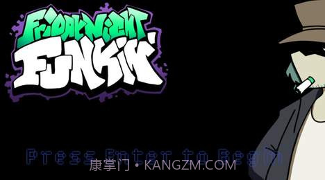 星期五之夜烟叔模组截图2