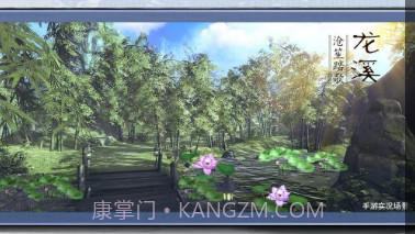 少年歌行手游截图1 少年歌行手游截图1