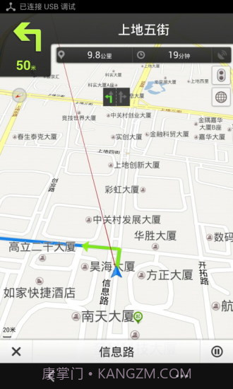 百度地图XL版截图4 百度地图XL版截图4