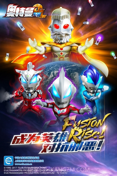 奥特曼系列ol内购免费版截图5 奥特曼系列ol内购免费版截图5