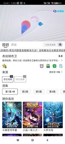 热剧猫正式版下载最新版本截图5