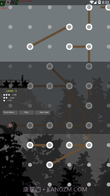 地震模拟器APP截图2