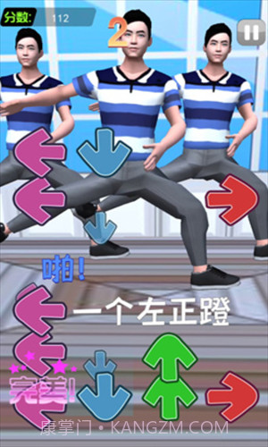 我要打十个接化发节奏挑战截图2