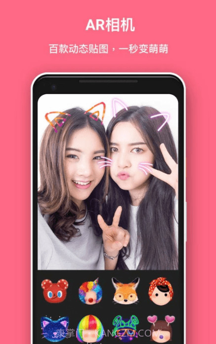 相片组合大师截图4 相片组合大师截图4