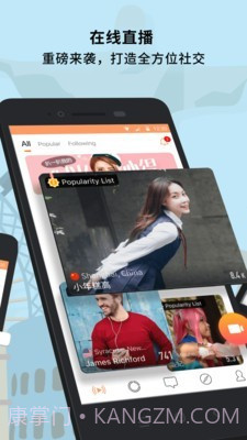 Hello Pal截图4 Hello Pal截图4