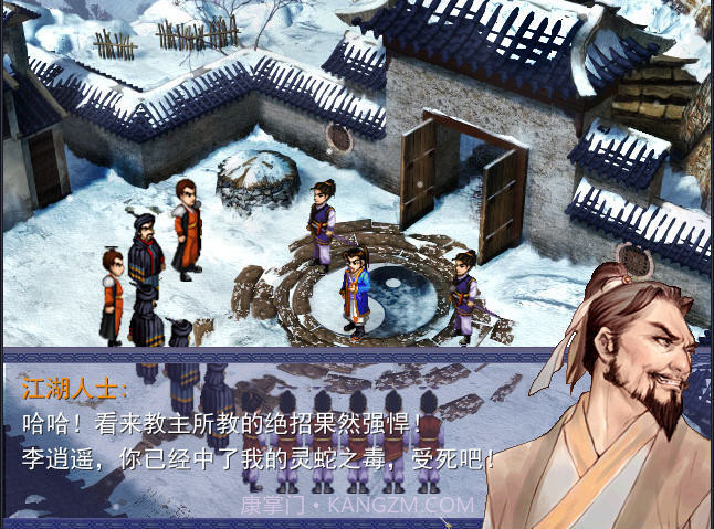 仙剑奇侠传后传灵儿续传截图1 仙剑奇侠传后传灵儿续传截图1