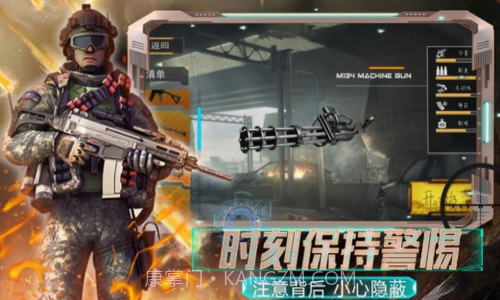 全民城市枪战截图1 全民城市枪战截图1