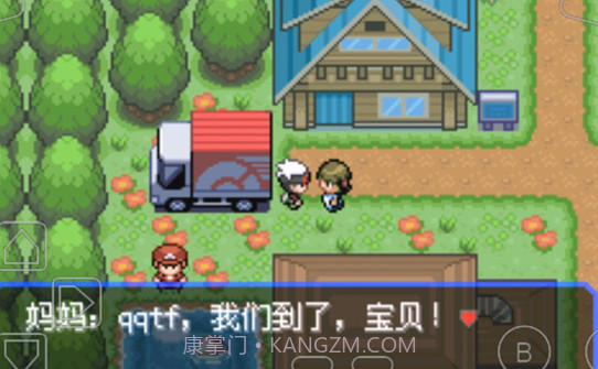 口袋妖怪：究极绿宝石5.0截图1