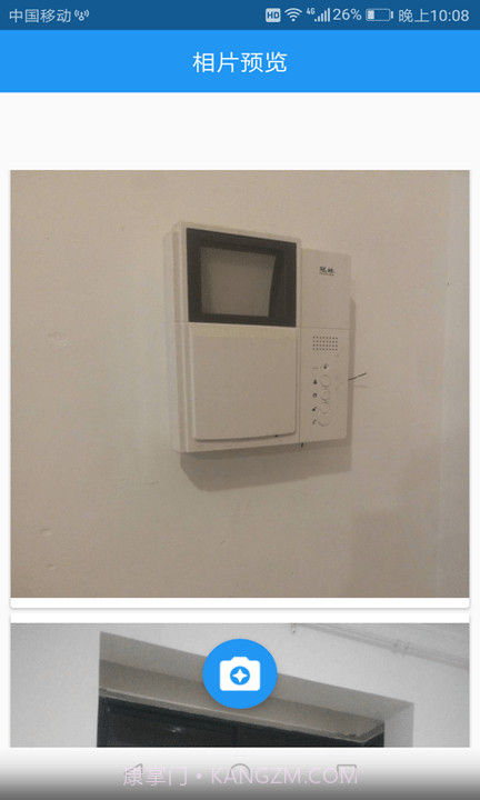 欣欣拍照相机截图2 欣欣拍照相机截图2