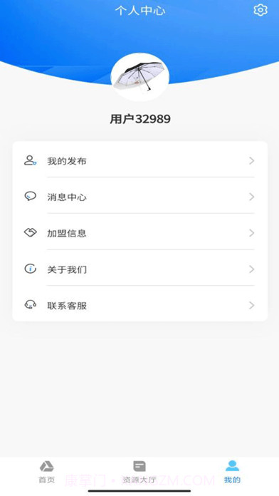 探废截图3 探废截图3