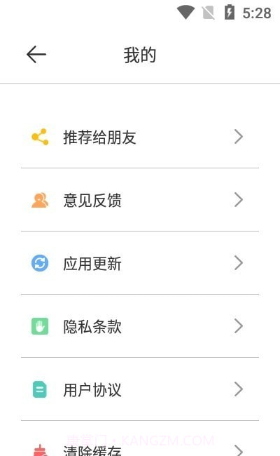 文字图片秀截图1 文字图片秀截图1