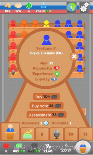 文明法则截图4 文明法则截图4