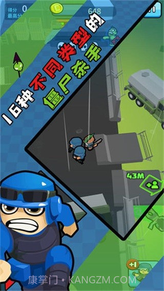 僵尸仇恨者最新中文版截图1 僵尸仇恨者最新中文版截图1