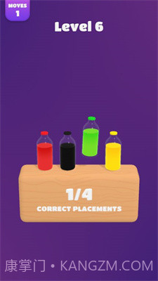 匹配颜色水瓶官方截图1 匹配颜色水瓶官方截图1