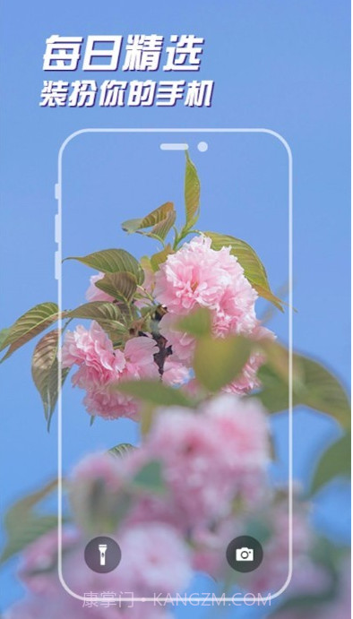 sosowallpaper截图3