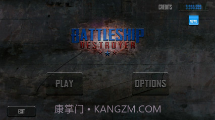 舰队防御修改版截图1 舰队防御修改版截图1