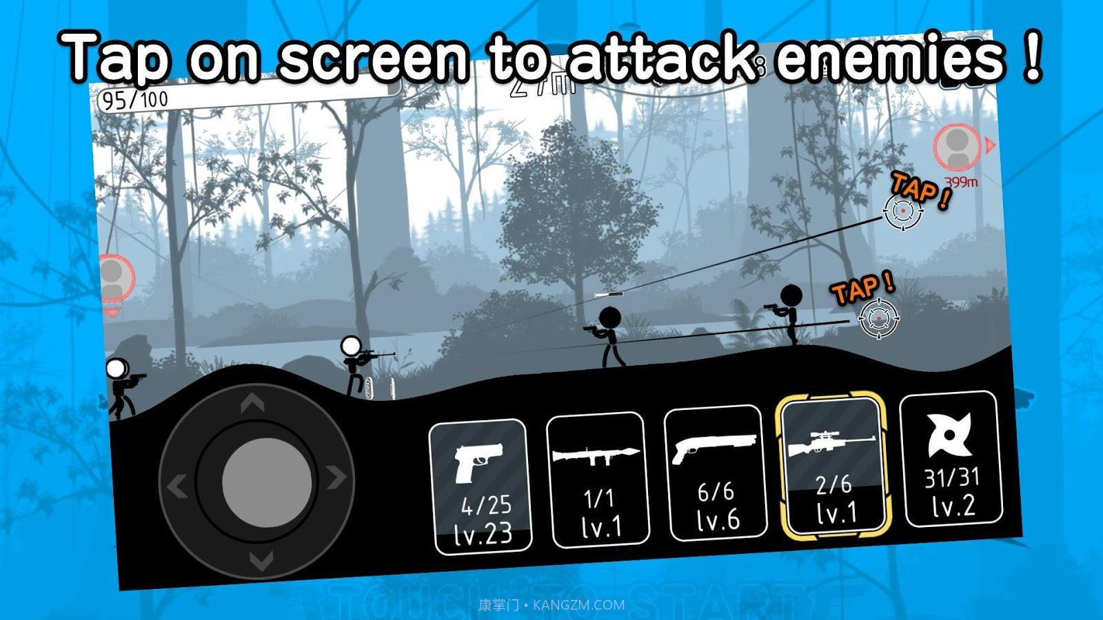 火柴人神枪手截图1