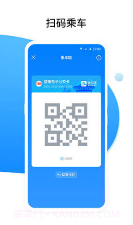 益阳行(益阳行益阳众旺)安卓中文版截图1