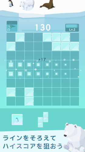 冰冰消除截图1 冰冰消除截图1