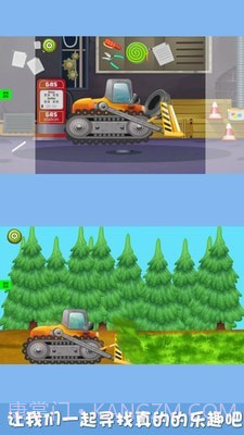 矿洞挖掘机截图5 矿洞挖掘机截图5