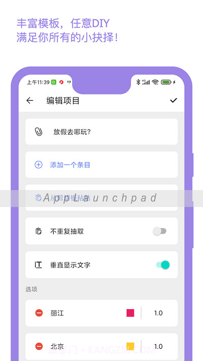 小抉择截图3 小抉择截图3