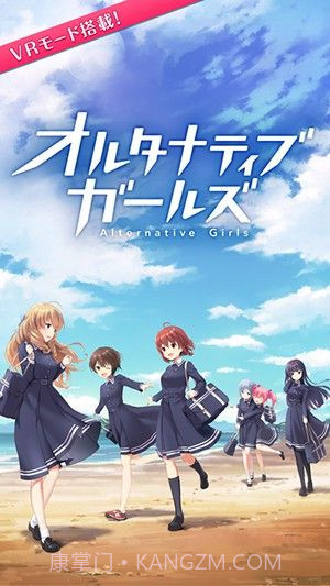 替代女友截图3 替代女友截图3