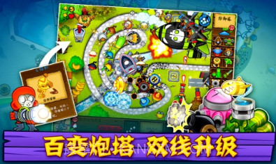 猴子塔防5中文版截图2 猴子塔防5中文版截图2