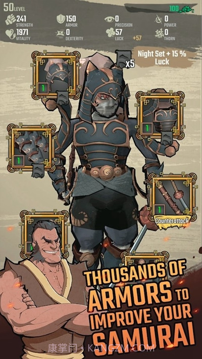 恶魔之刃截图2 恶魔之刃截图2