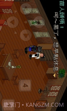 仙剑奇侠传老版本截图3 仙剑奇侠传老版本截图3