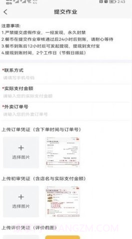叮当码头截图1 叮当码头截图1