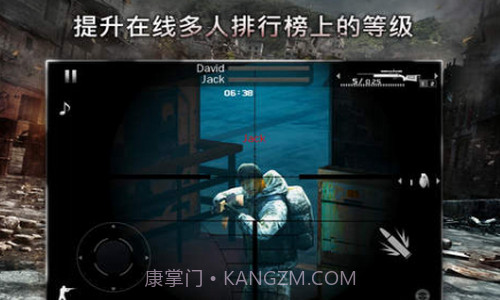 现代战争2截图3 现代战争2截图3