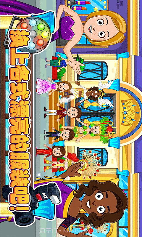 迷你城堡装扮换装截图3