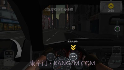城市驾驶2截图1 城市驾驶2截图1