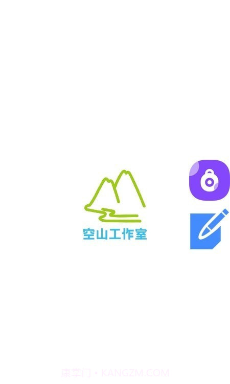 减压剪纸截图1 减压剪纸截图1