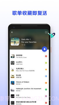 发条(音乐)截图2 发条(音乐)截图2