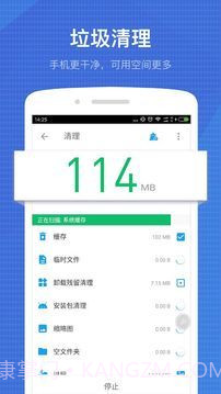 全能工具箱截图2 全能工具箱截图2