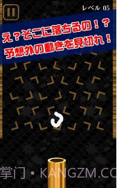 UDON截图3 UDON截图3