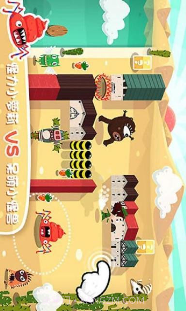 放了那只猪截图3 放了那只猪截图3