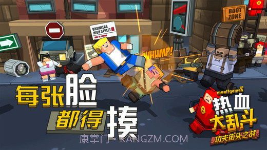 热血大乱斗功夫街头之战无敌版截图3 热血大乱斗功夫街头之战无敌版截图3