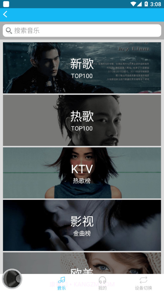 WRT智能互联截图4 WRT智能互联截图4