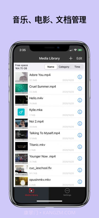 瓜瓜万能播放器截图1 瓜瓜万能播放器截图1