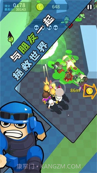 僵尸仇恨者最新中文版截图3 僵尸仇恨者最新中文版截图3