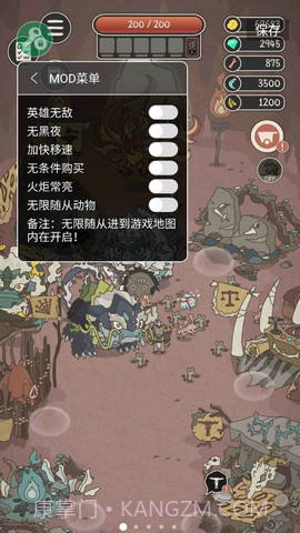 野生驯兽师中文版截图3