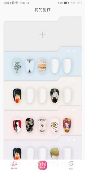 JoliNail截图2 JoliNail截图2