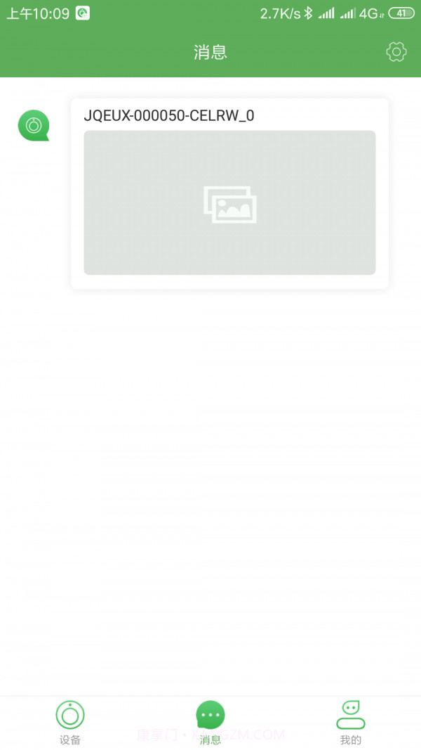 AICam截图5 AICam截图5