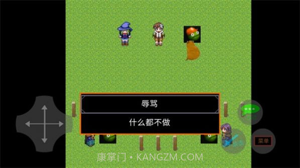 田瓜游乐场截图3 田瓜游乐场截图3