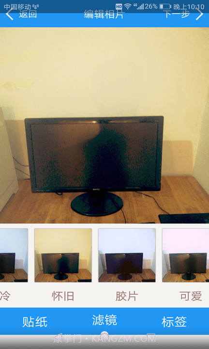 欣欣拍照相机截图4 欣欣拍照相机截图4