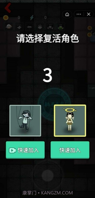 躺平发育抢先版截图3