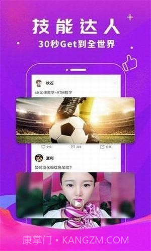 奶豆抖音短视频1.0截图2